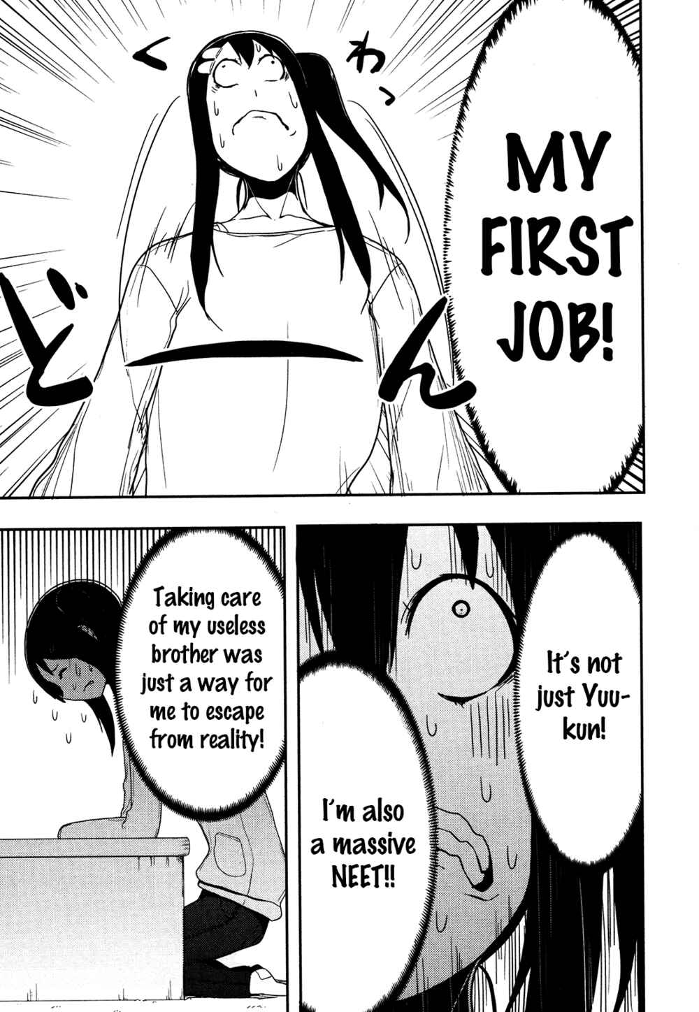 Page 13 Chapter 4 Anechuu! - Dekiai Monzetsu Minako-san