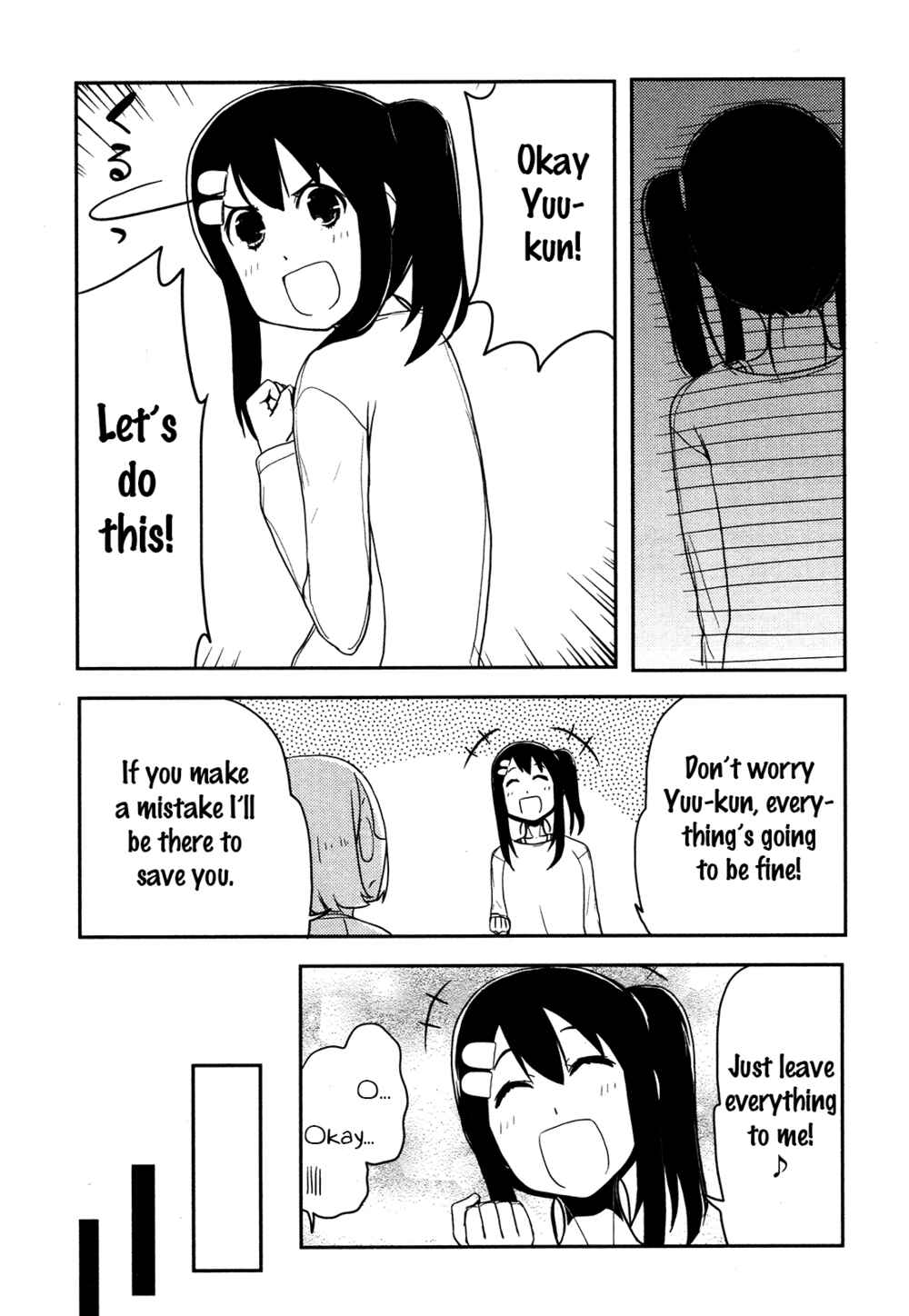 Page 17 Chapter 4 Anechuu! - Dekiai Monzetsu Minako-san
