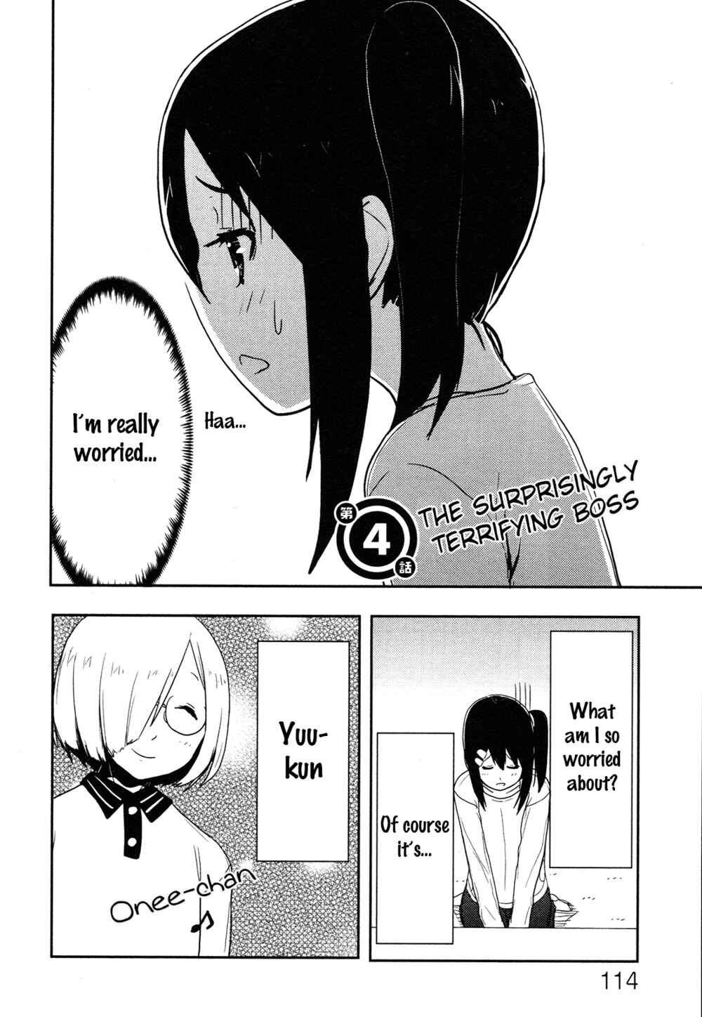 Page 2 Chapter 4 Anechuu! - Dekiai Monzetsu Minako-san