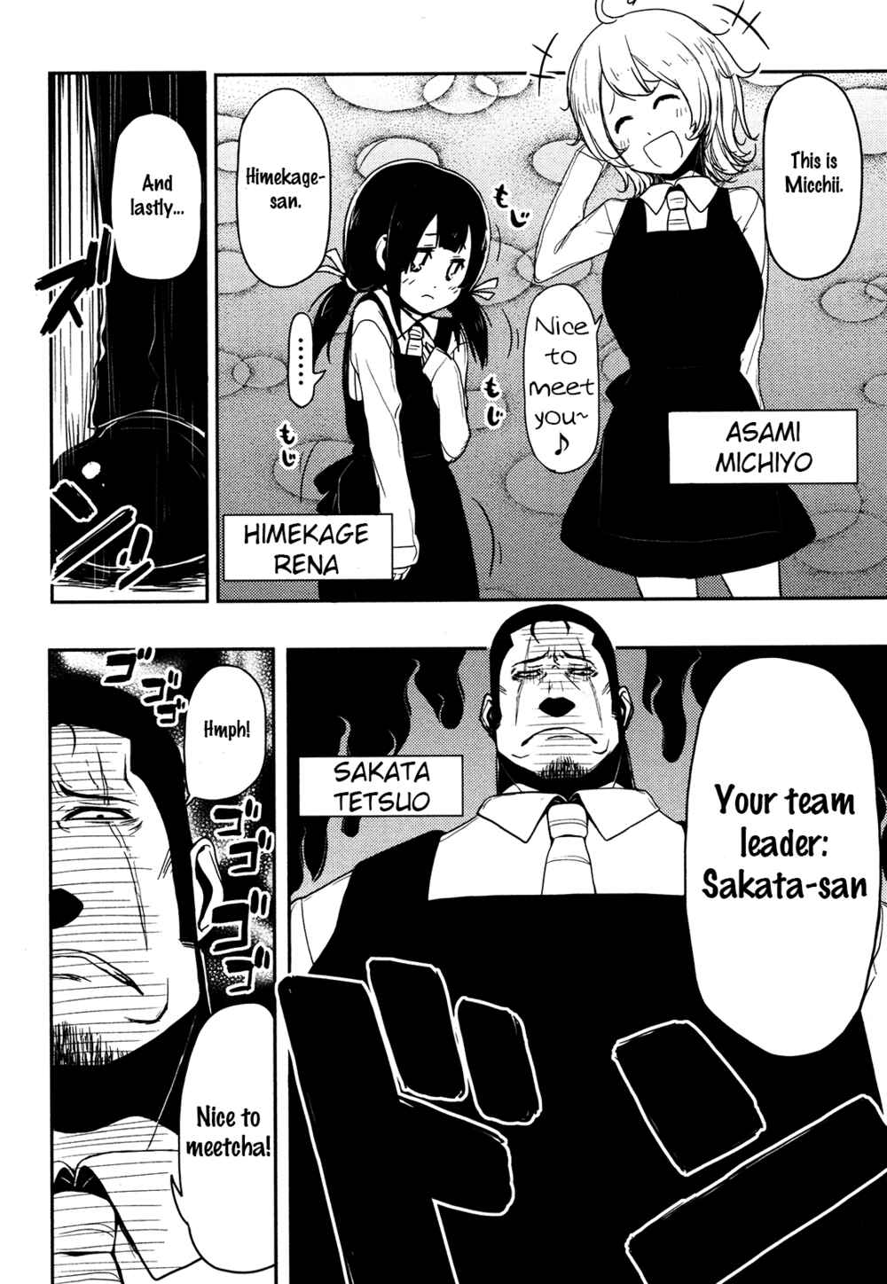 Page 20 Chapter 4 Anechuu! - Dekiai Monzetsu Minako-san