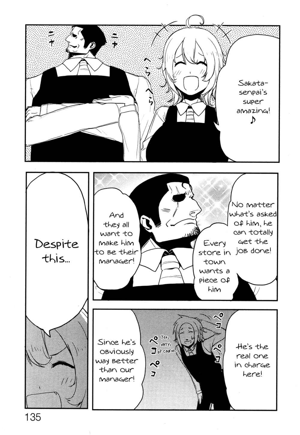 Page 23 Chapter 4 Anechuu! - Dekiai Monzetsu Minako-san
