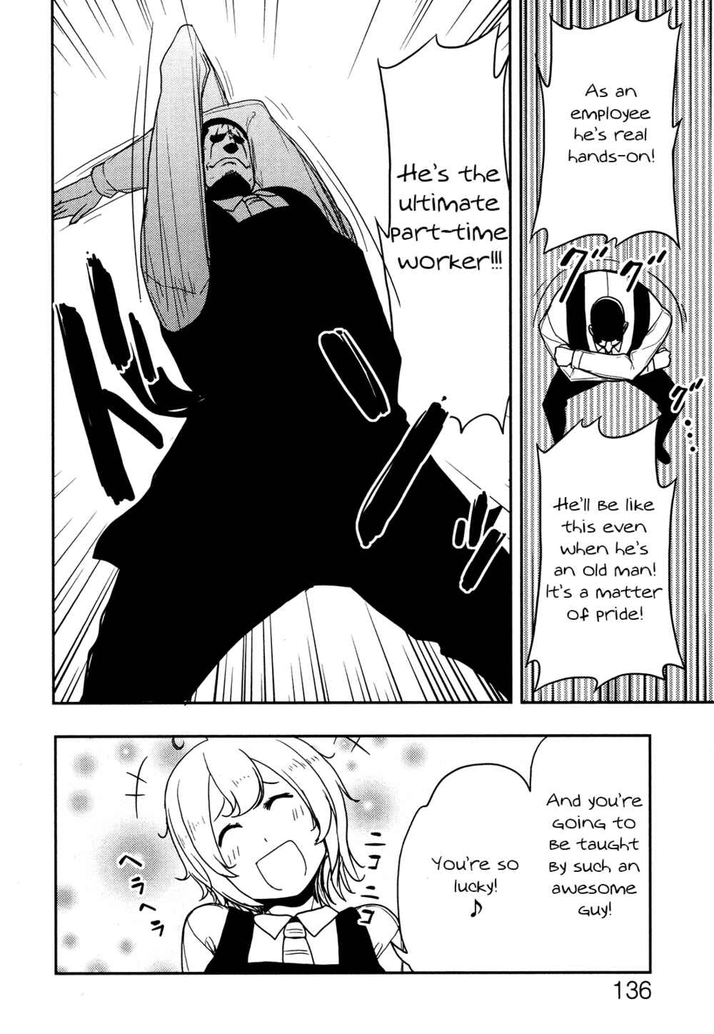 Page 24 Chapter 4 Anechuu! - Dekiai Monzetsu Minako-san
