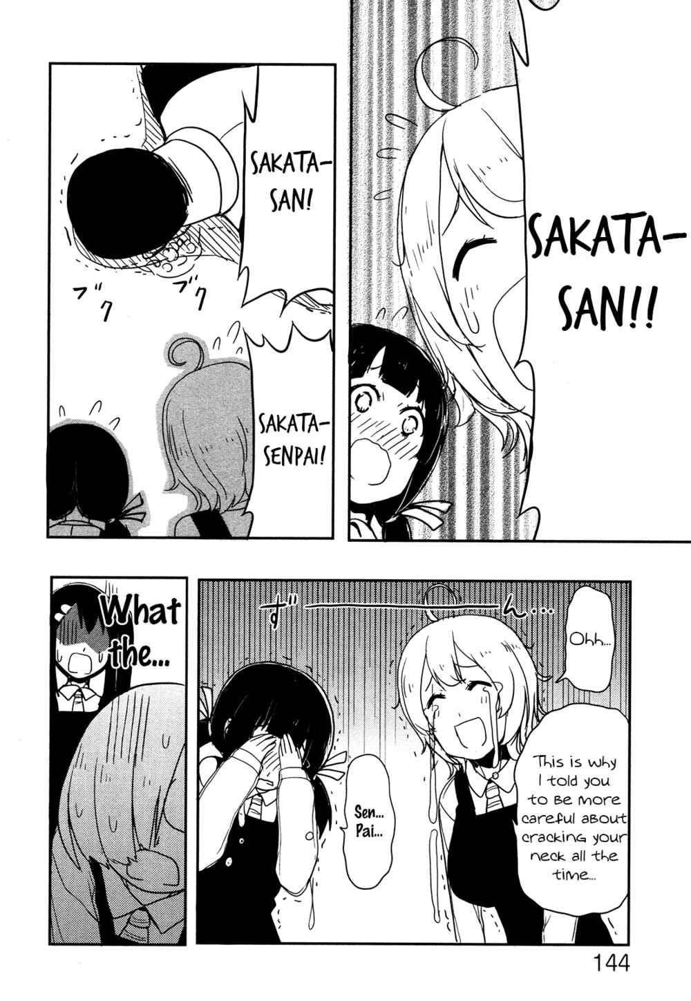 Page 32 Chapter 4 Anechuu! - Dekiai Monzetsu Minako-san