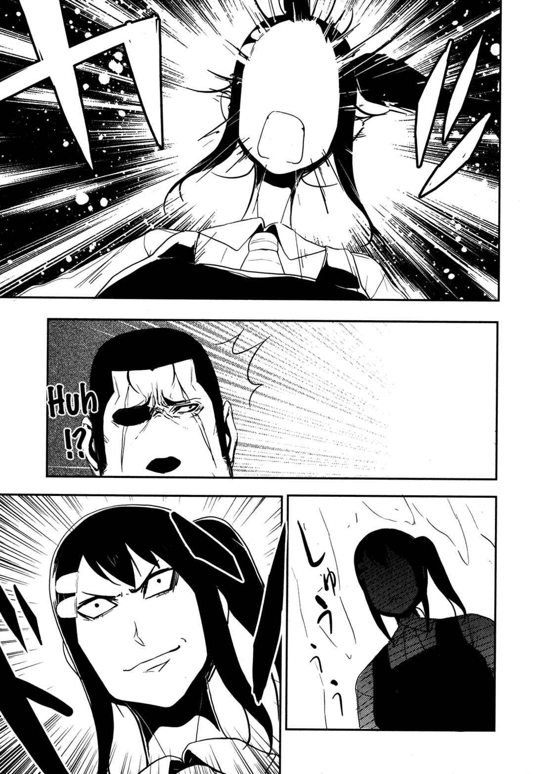 Page 21 Chapter 5 Anechuu! - Dekiai Monzetsu Minako-san
