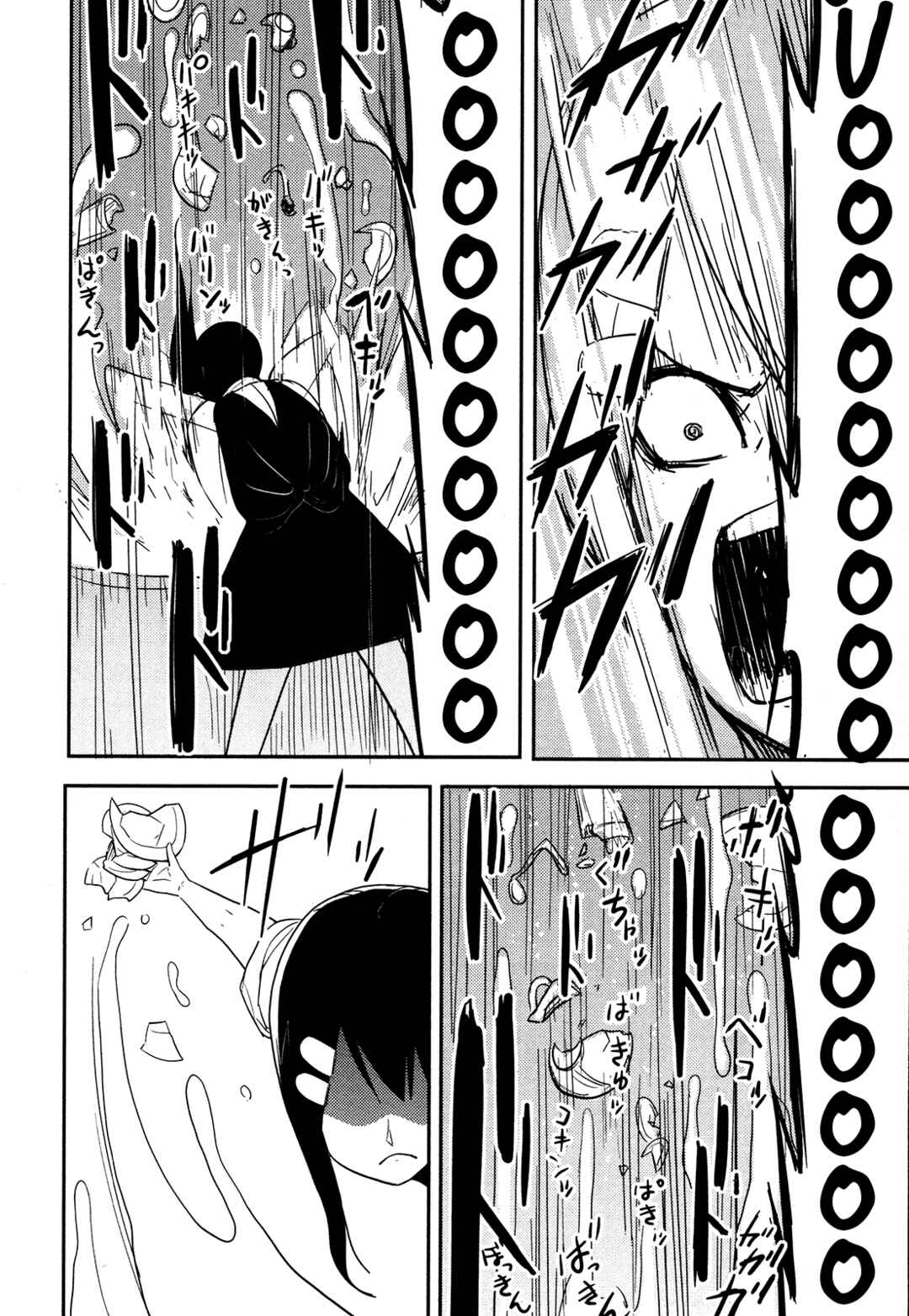 Page 24 Chapter 5 Anechuu! - Dekiai Monzetsu Minako-san