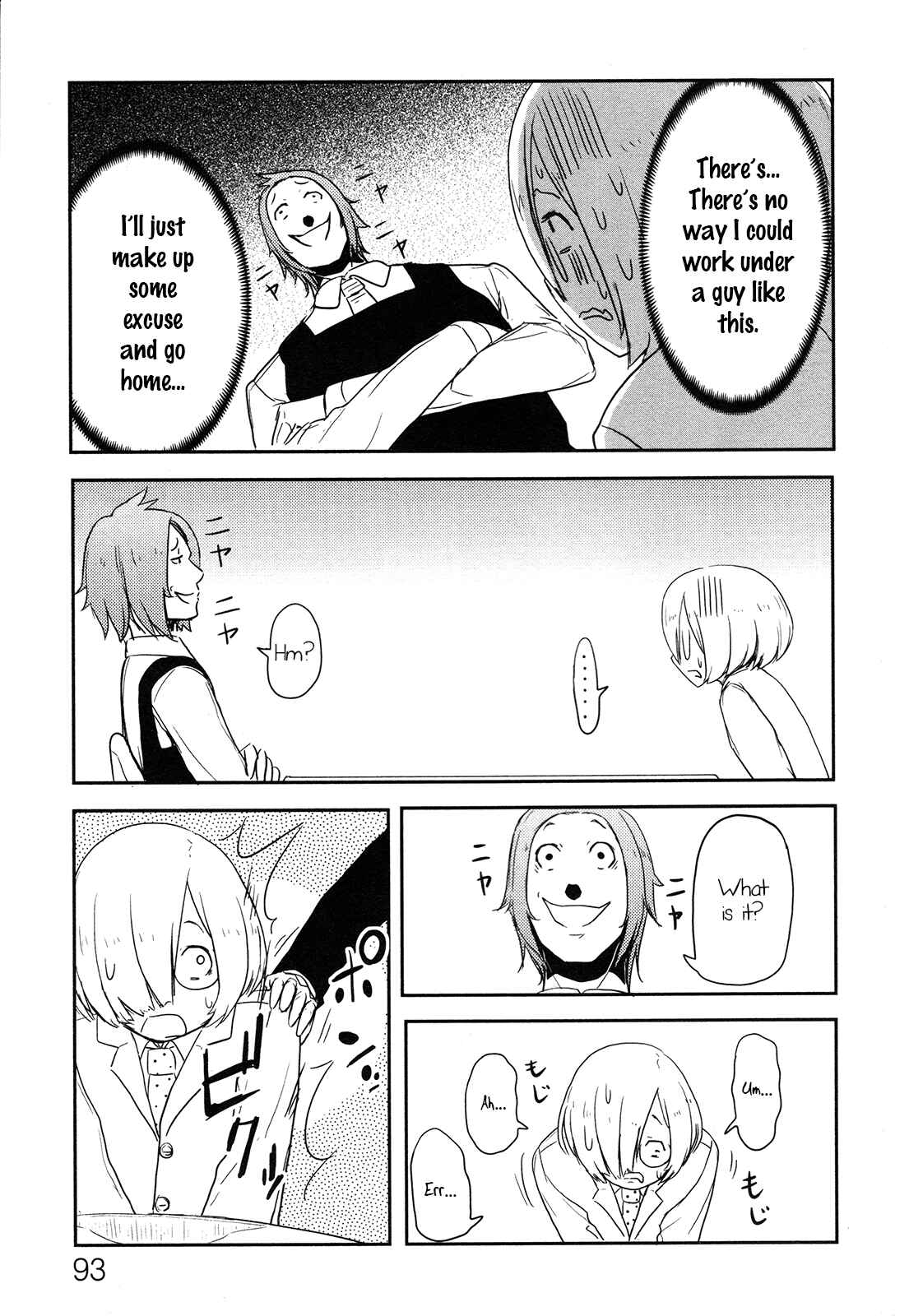 Page 15 Chapter 3 Anechuu! - Dekiai Monzetsu Minako-san