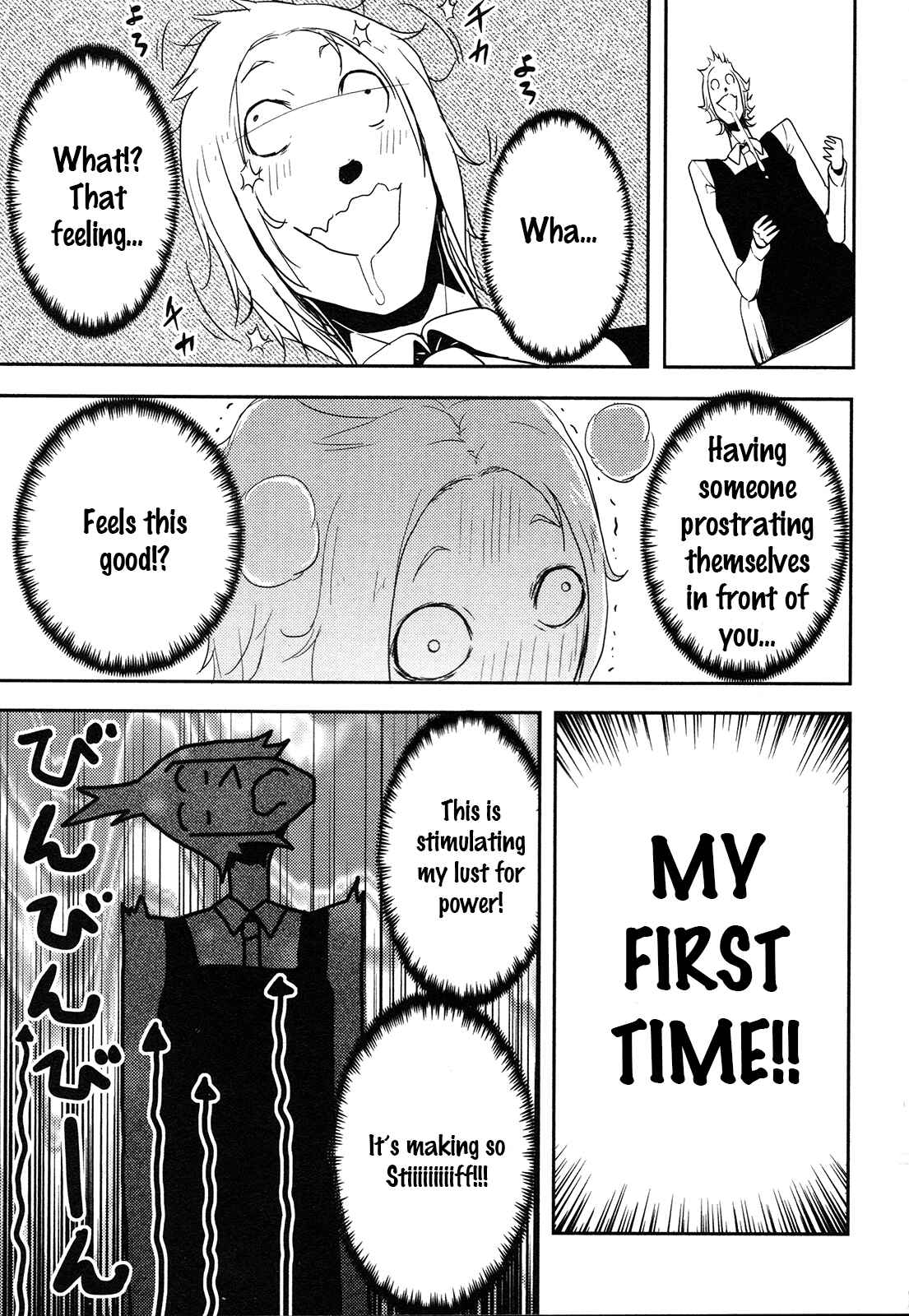 Page 21 Chapter 3 Anechuu! - Dekiai Monzetsu Minako-san
