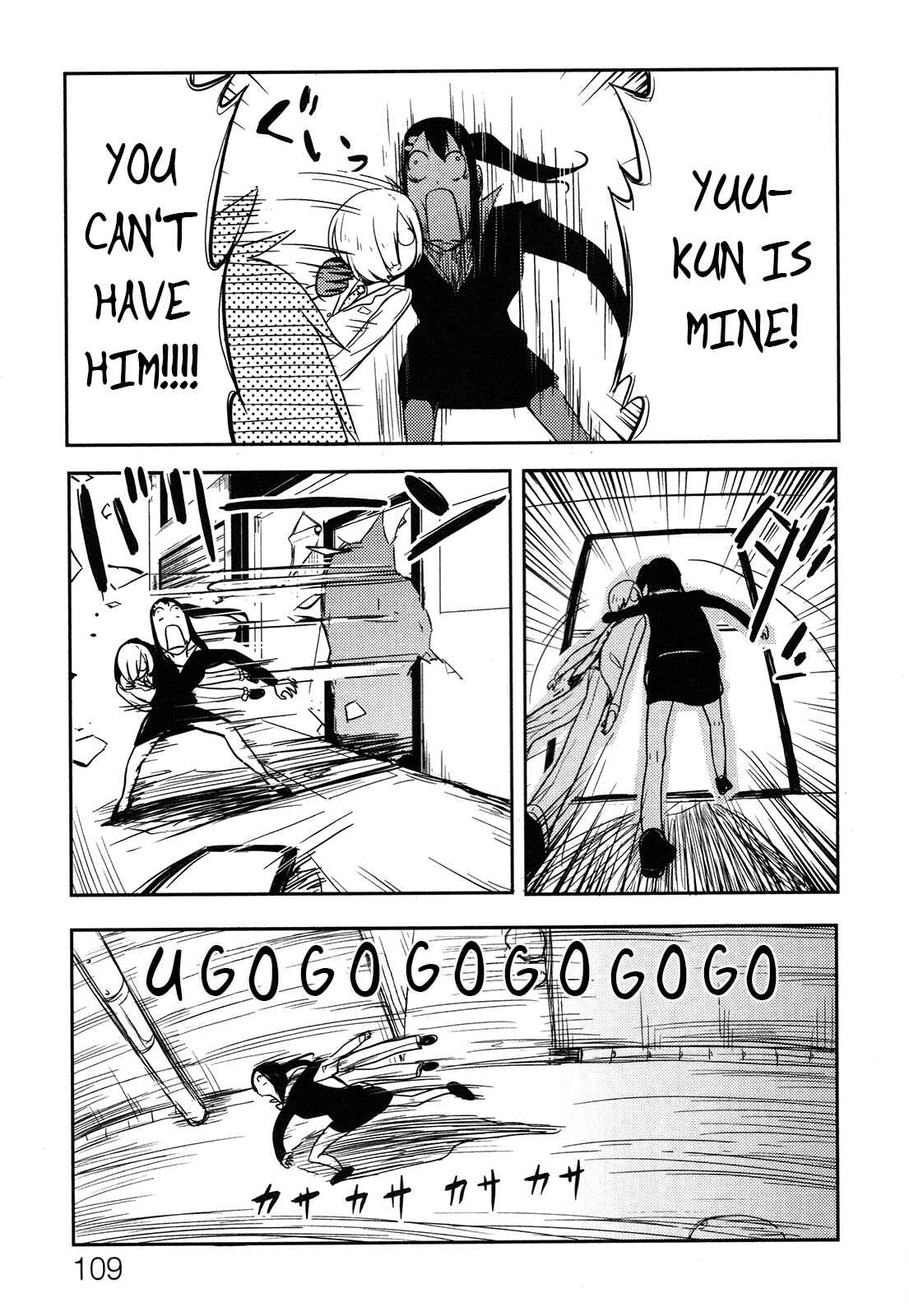 Page 31 Chapter 3 Anechuu! - Dekiai Monzetsu Minako-san