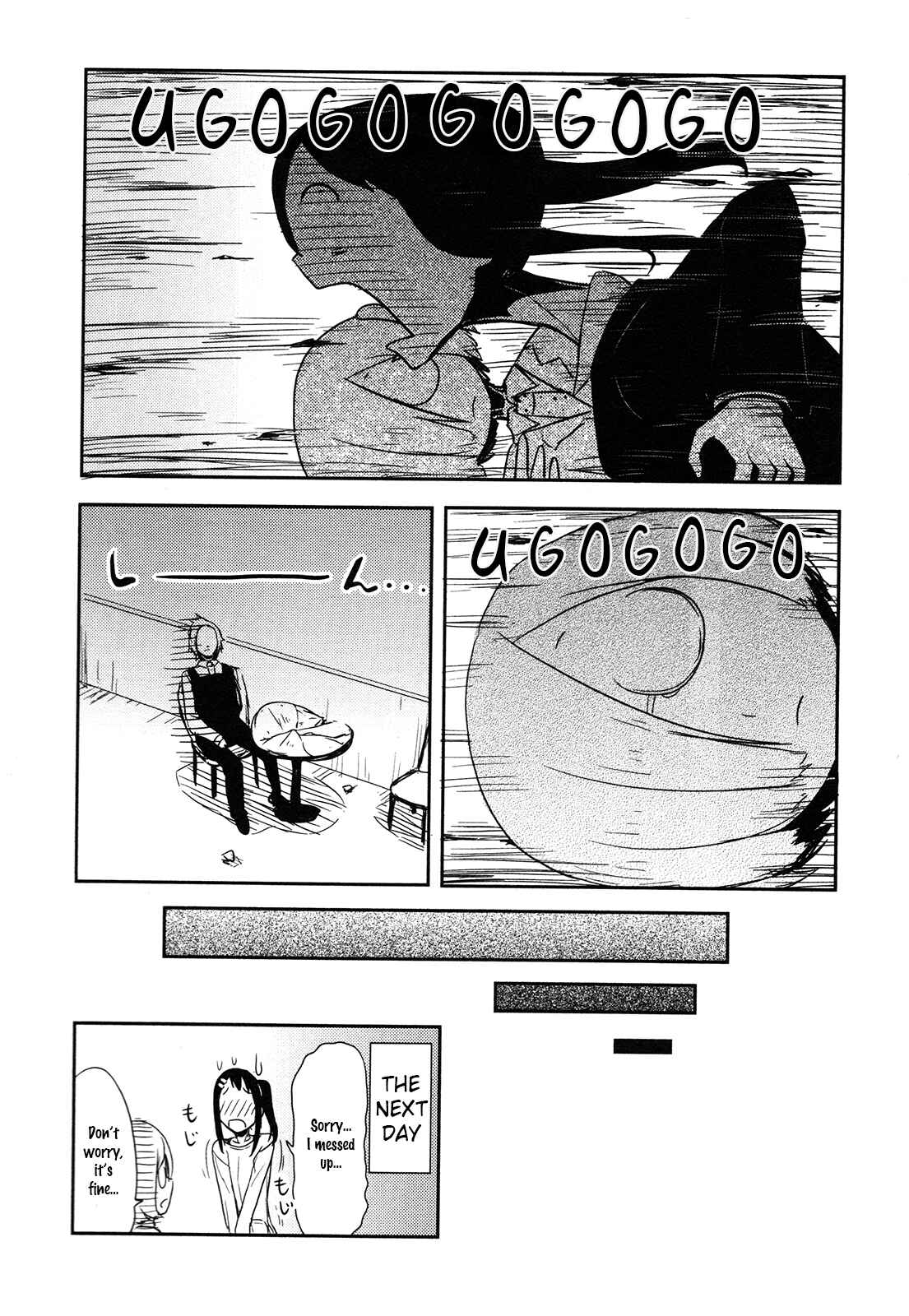 Page 32 Chapter 3 Anechuu! - Dekiai Monzetsu Minako-san
