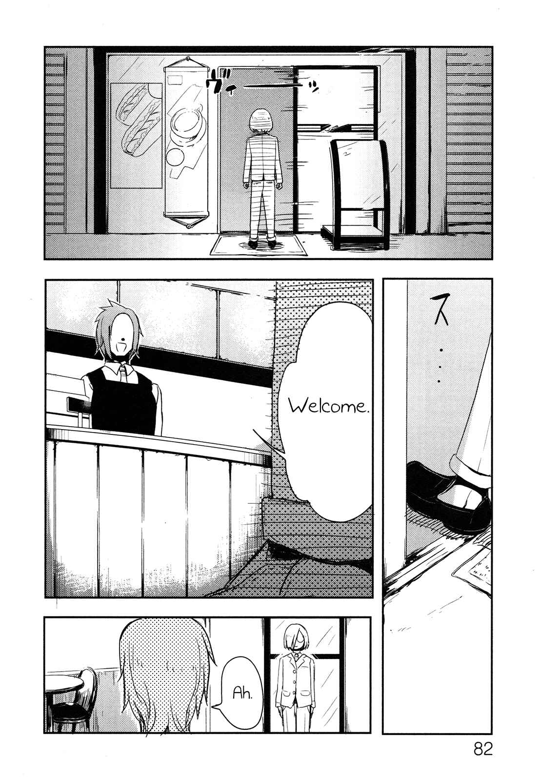 Page 4 Chapter 3 Anechuu! - Dekiai Monzetsu Minako-san