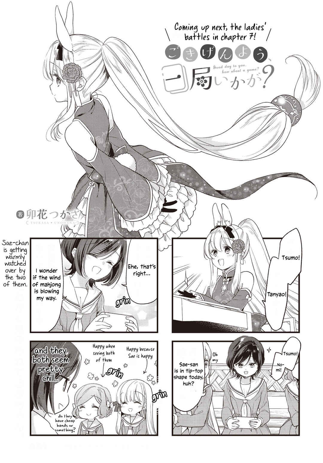 Page 1 Chapter 7 Gokigenyou, Ikkyoku Ikaga?