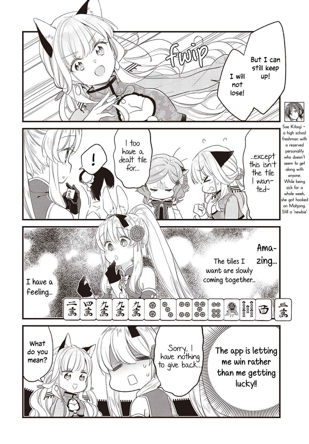 Page 2 Chapter 7 Gokigenyou, Ikkyoku Ikaga?