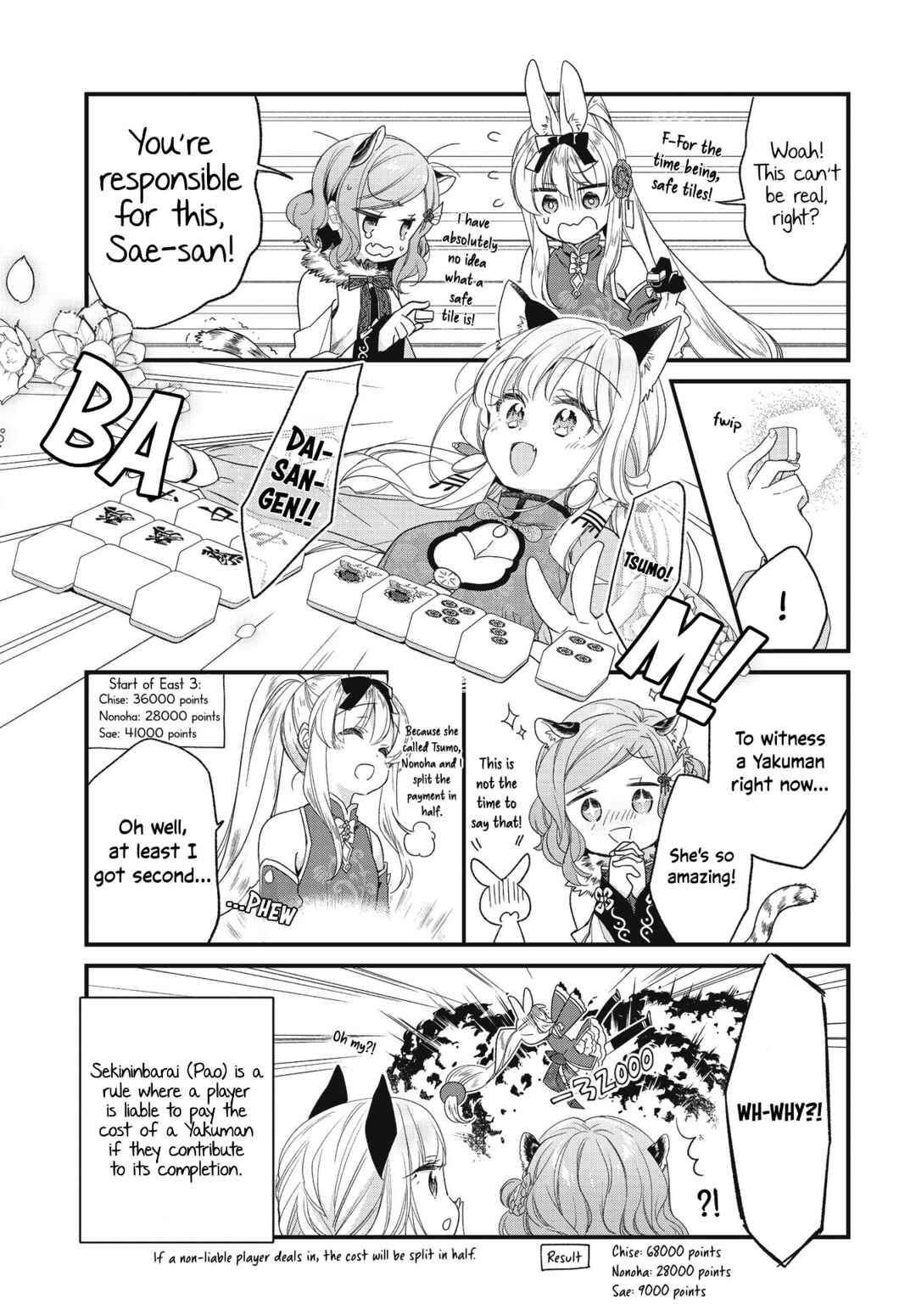 Page 13 Chapter 6 Gokigenyou, Ikkyoku Ikaga?