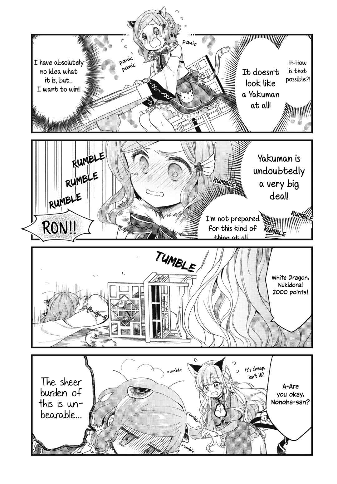 Page 9 Chapter 6 Gokigenyou, Ikkyoku Ikaga?