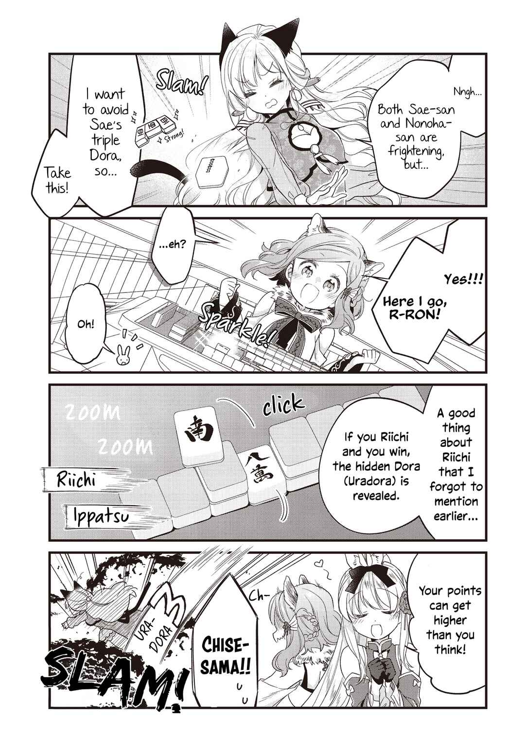 Page 15 Chapter 5 Gokigenyou, Ikkyoku Ikaga?