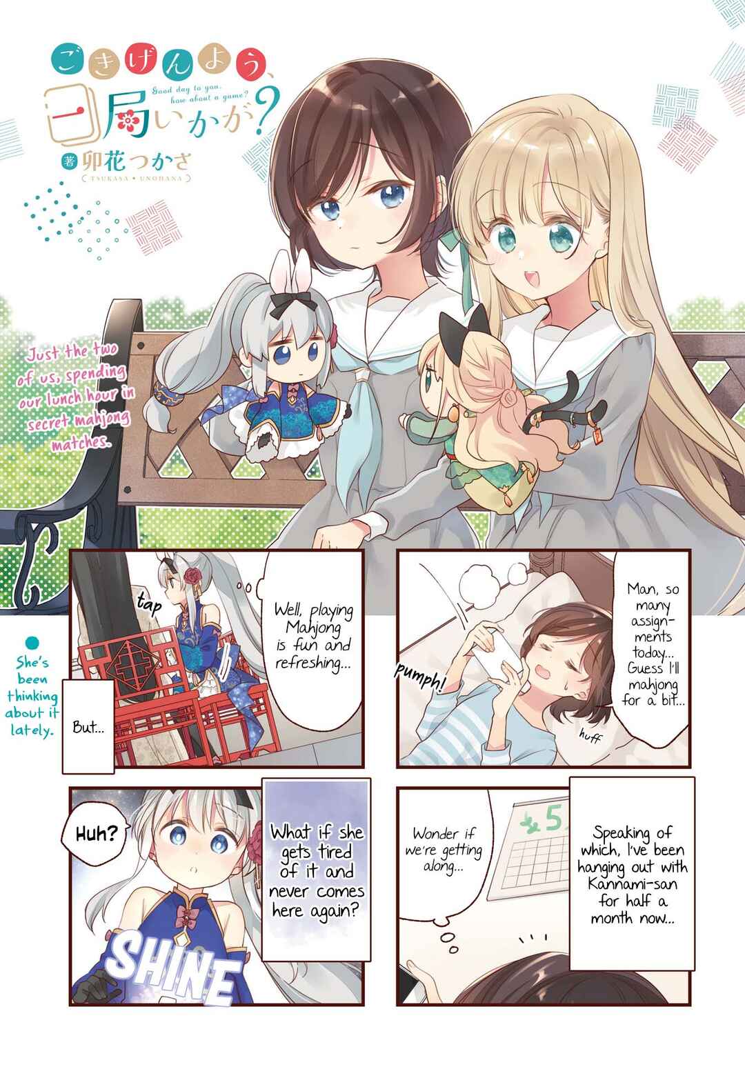 Page 1 Chapter 4 Gokigenyou, Ikkyoku Ikaga?