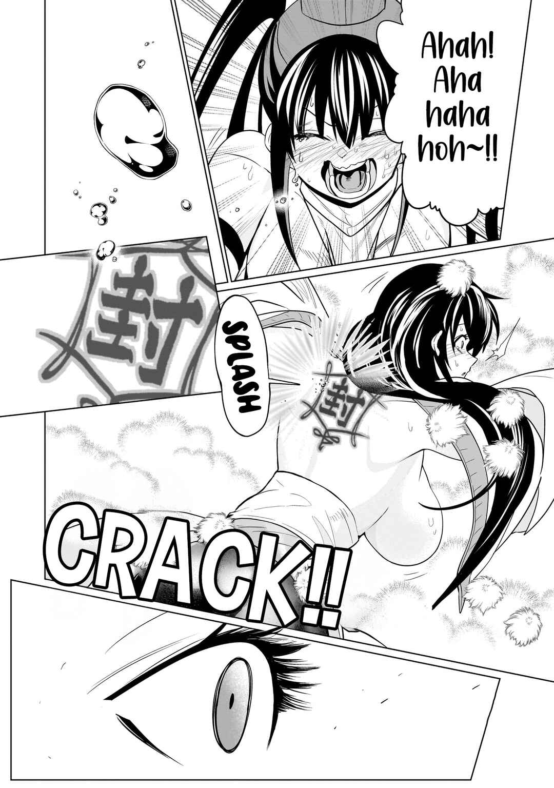 Page 11 Chapter 18 Exorcist wa Midara ni Aragau
