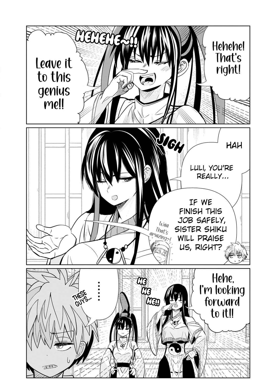 Page 5 Chapter 18 Exorcist wa Midara ni Aragau