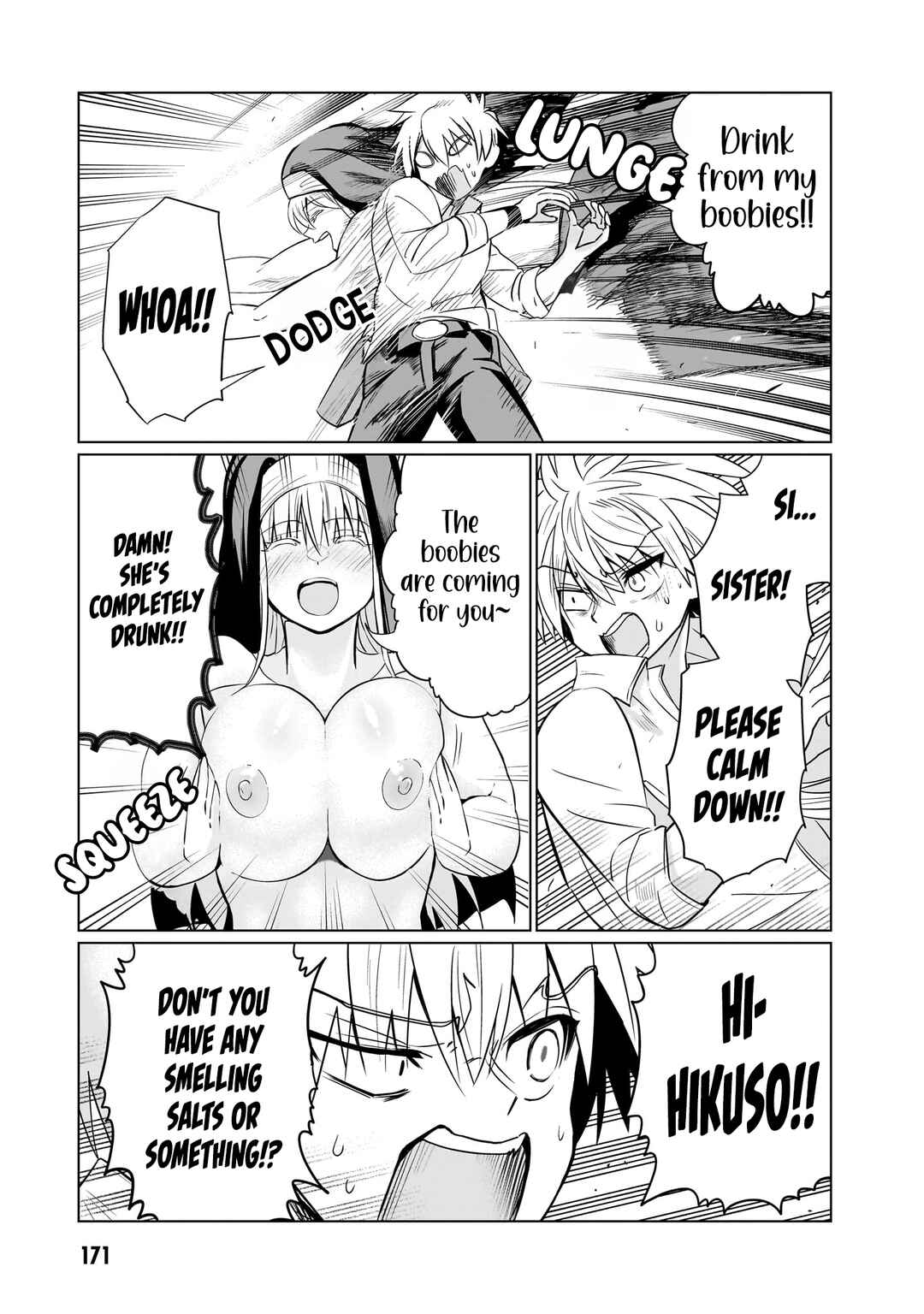 Page 18 Chapter 12 Exorcist wa Midara ni Aragau