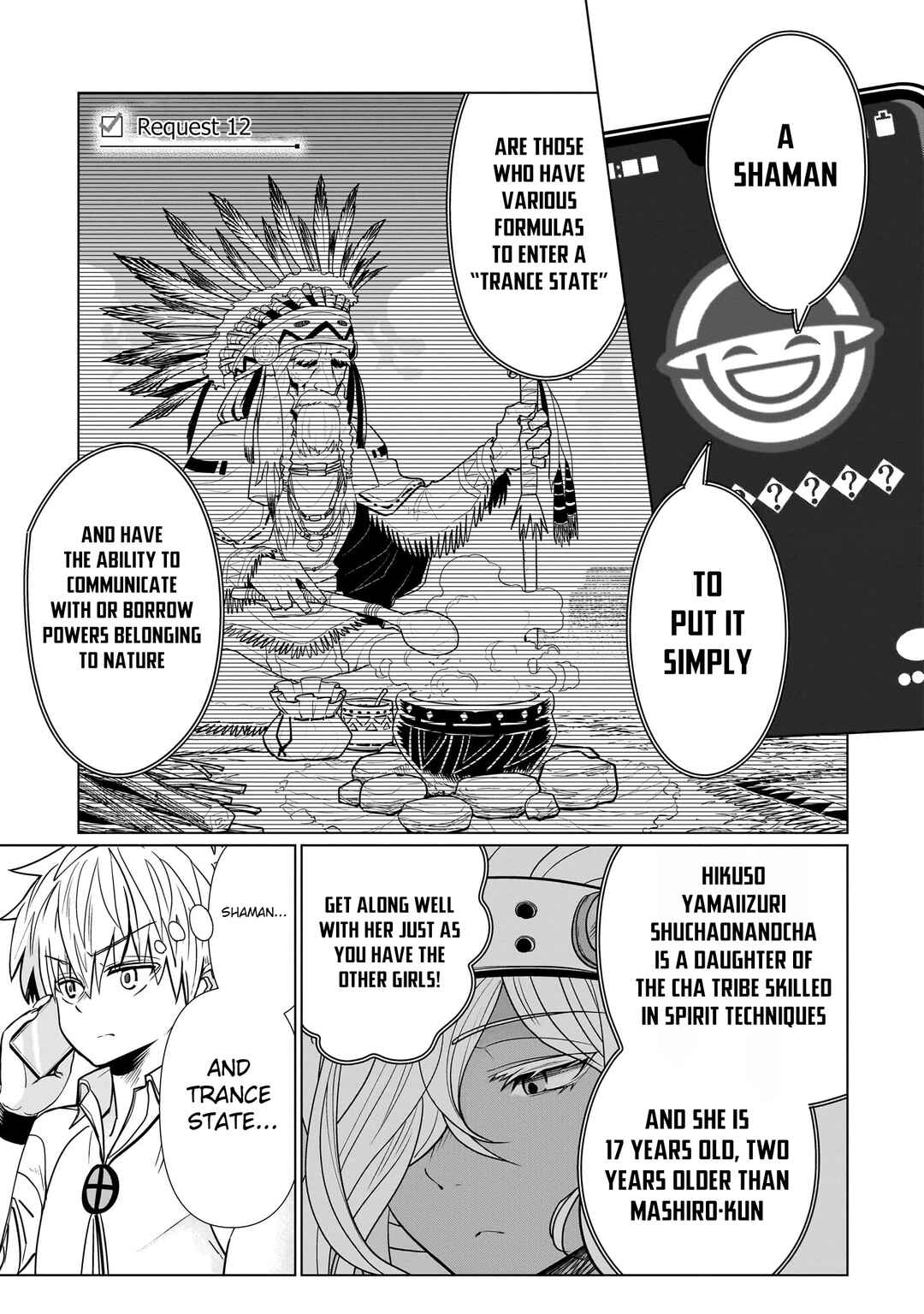 Page 2 Chapter 12 Exorcist wa Midara ni Aragau