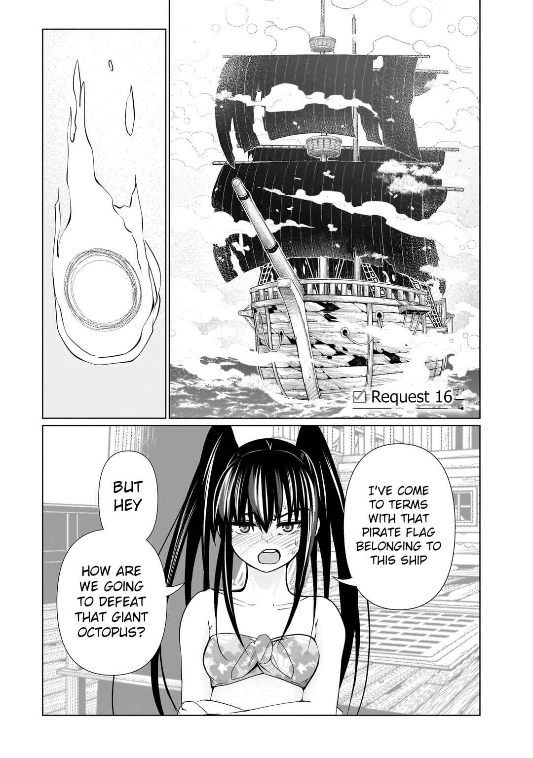 Page 2 Chapter 16 Exorcist wa Midara ni Aragau