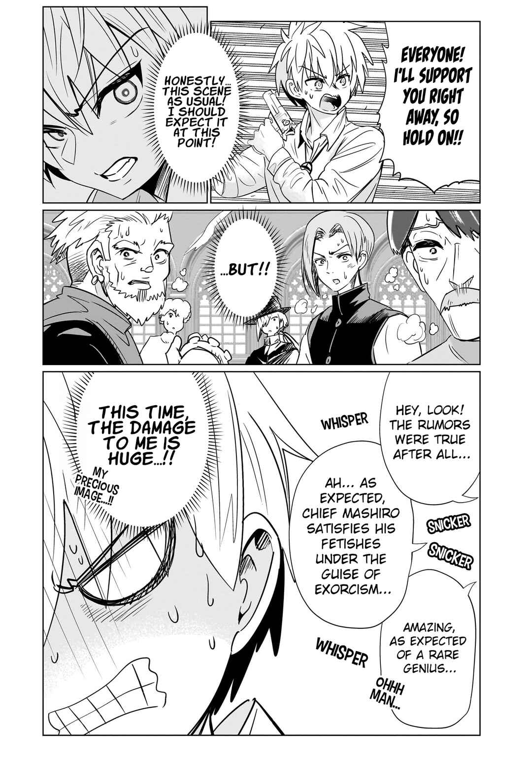 Page 11 Chapter 20 Exorcist wa Midara ni Aragau