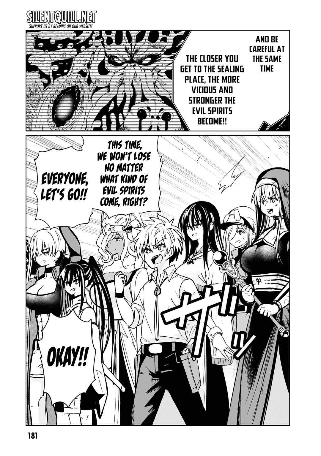Page 15 Chapter 20 Exorcist wa Midara ni Aragau