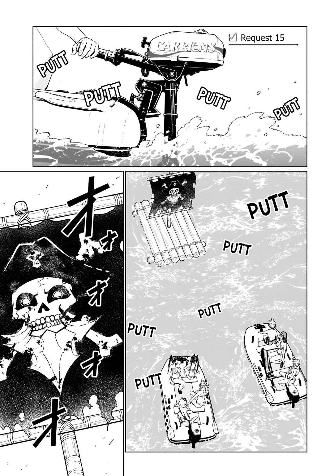Page 2 Chapter 15 Exorcist wa Midara ni Aragau