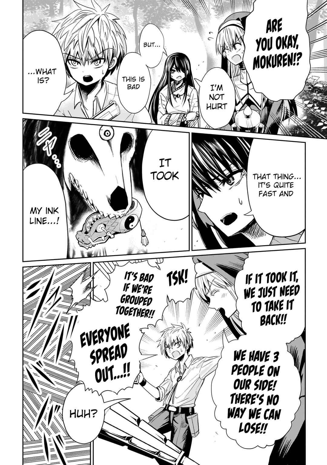 Page 21 Chapter 5 Exorcist wa Midara ni Aragau