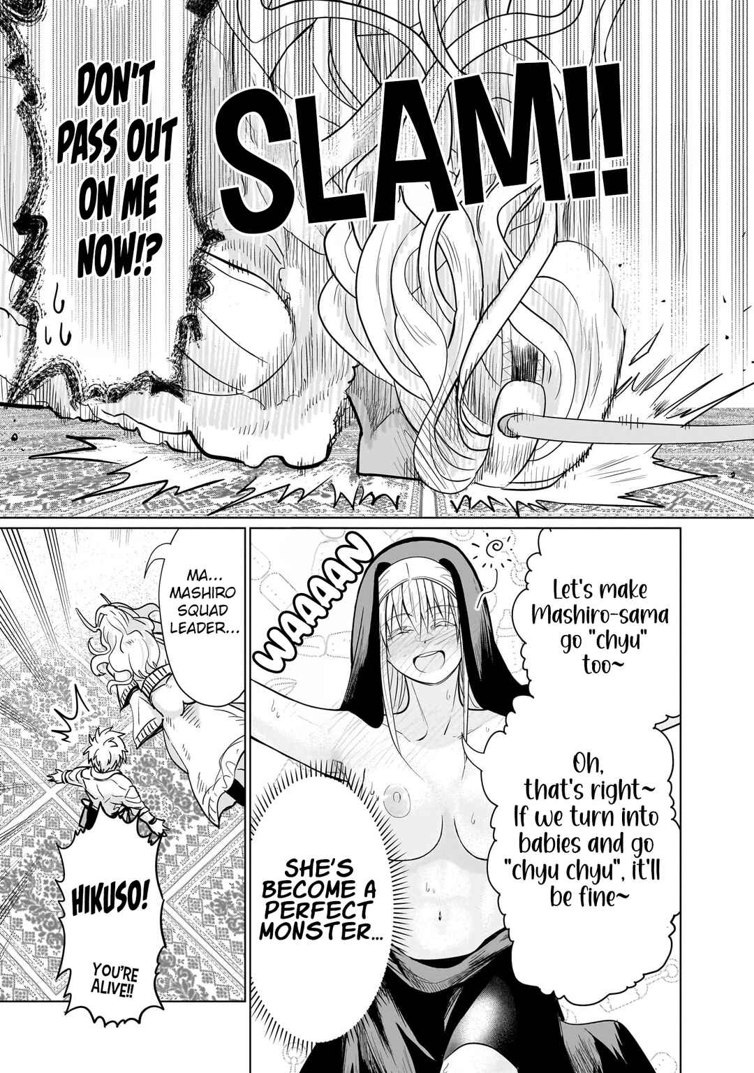 Page 15 Chapter 13 Exorcist wa Midara ni Aragau