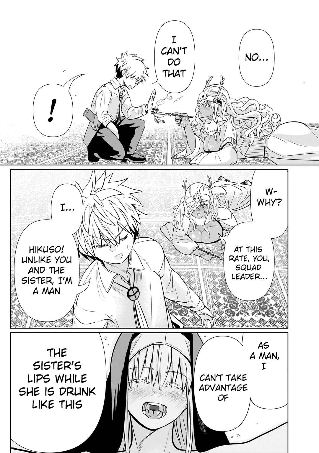 Page 17 Chapter 13 Exorcist wa Midara ni Aragau