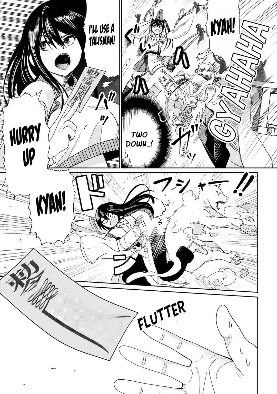 Page 22 Chapter 2 Exorcist wa Midara ni Aragau