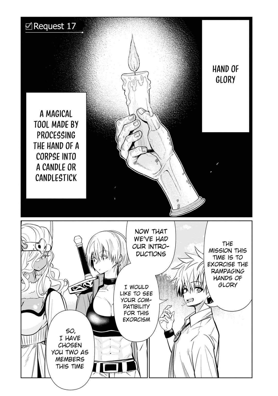 Page 2 Chapter 17 Exorcist wa Midara ni Aragau