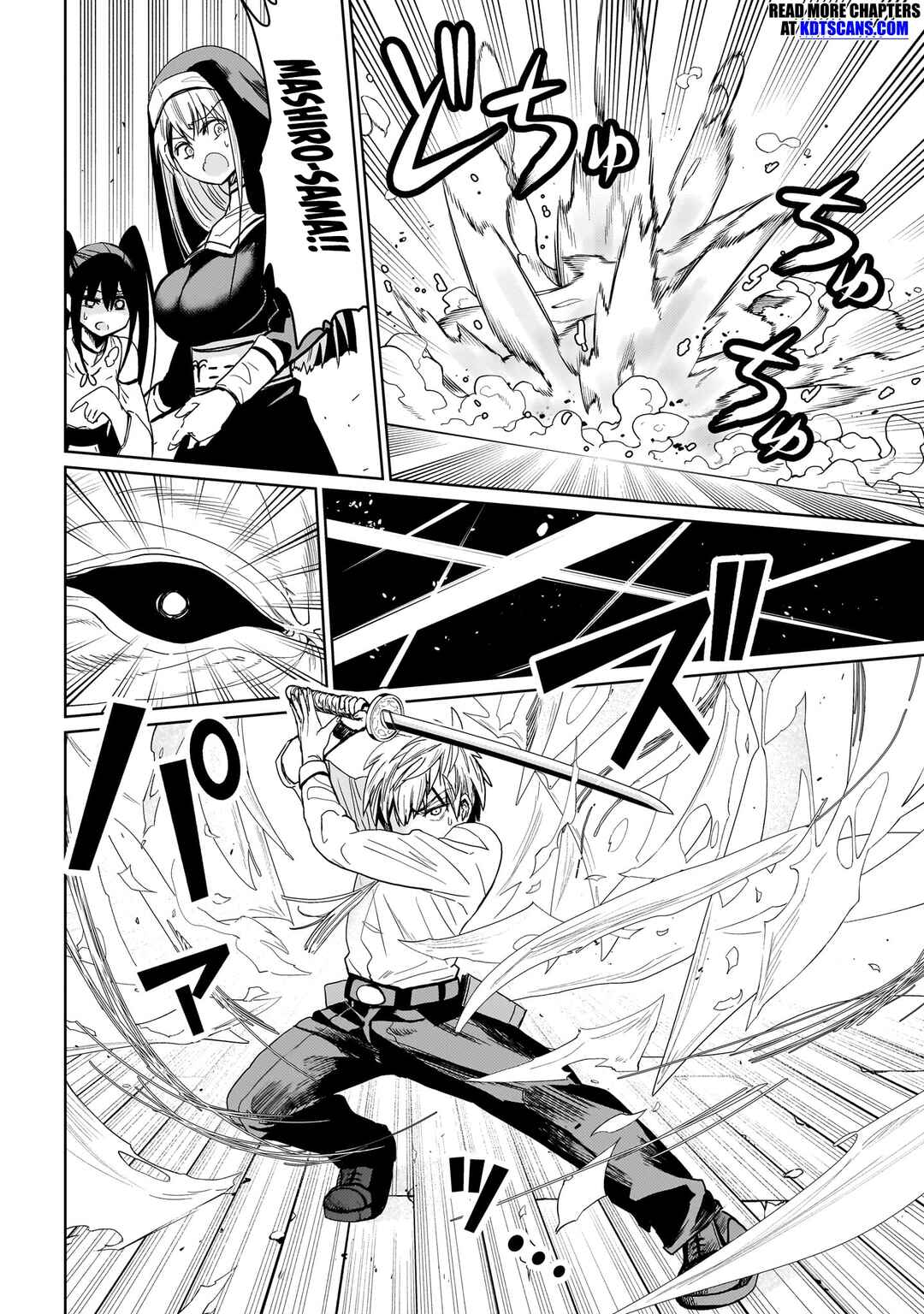 Page 17 Chapter 4 Exorcist wa Midara ni Aragau