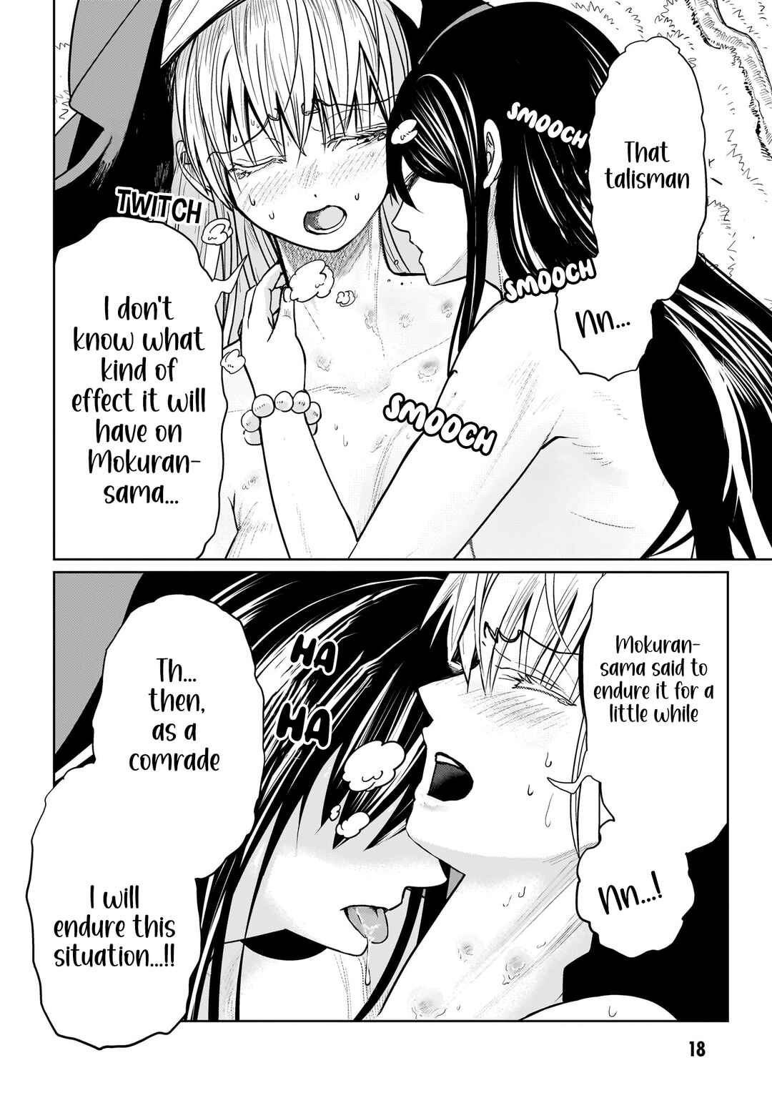 Page 17 Chapter 6 Exorcist wa Midara ni Aragau