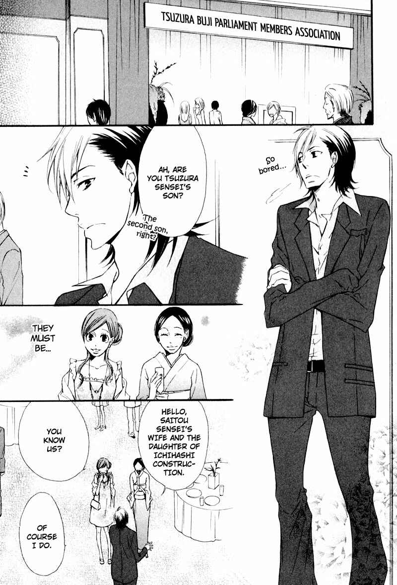 Page 2 Chapter 3 Chikakute Tooi