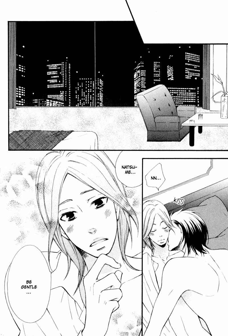 Page 4 Chapter 3 Chikakute Tooi