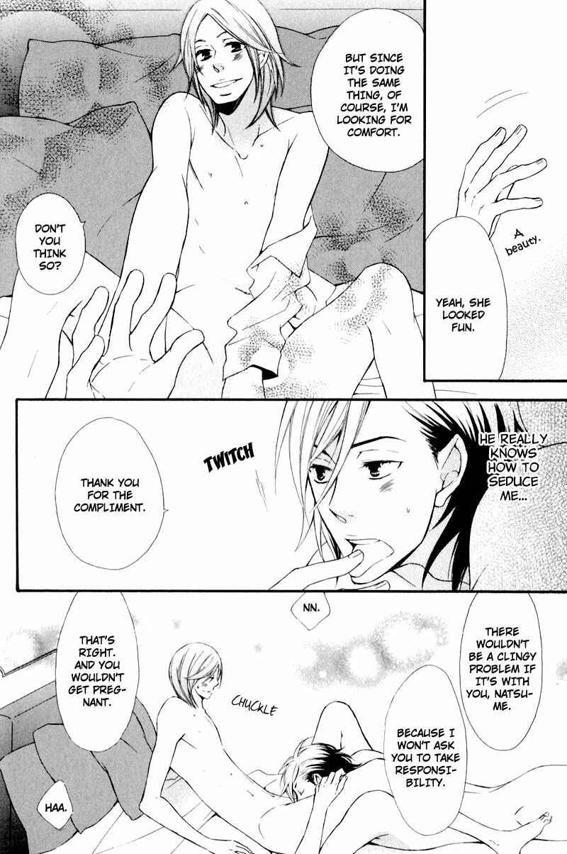 Page 6 Chapter 3 Chikakute Tooi