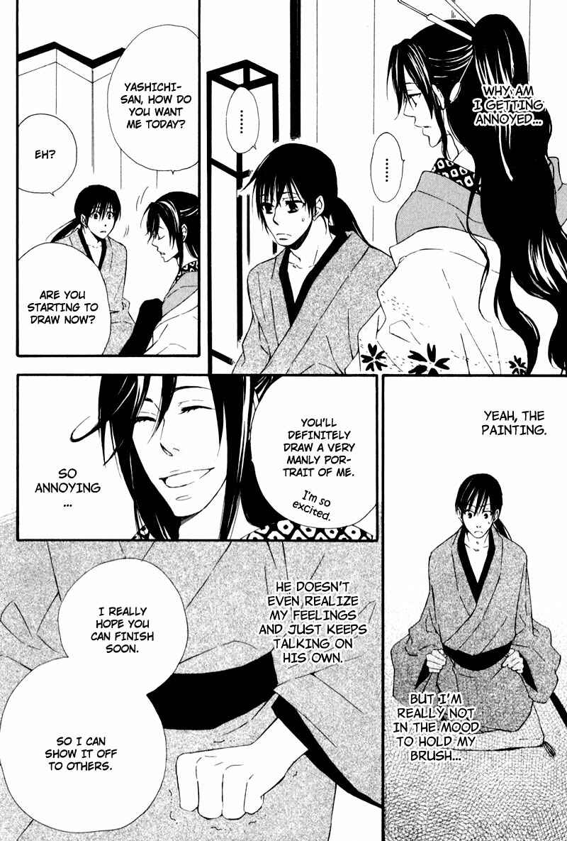Page 14 Chapter 5 Chikakute Tooi