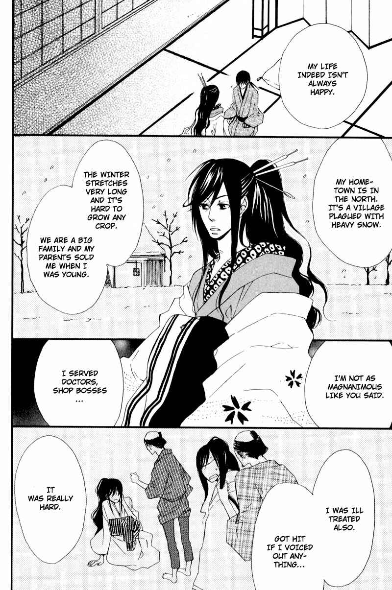 Page 18 Chapter 5 Chikakute Tooi