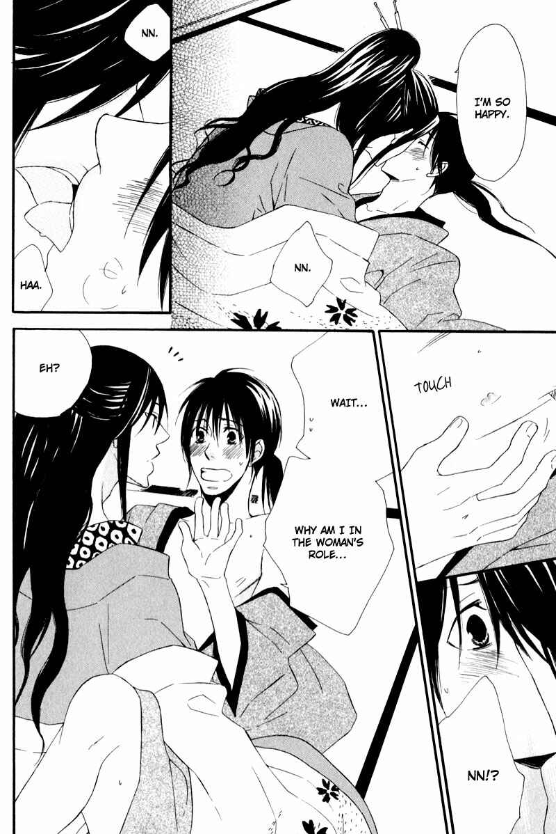 Page 22 Chapter 5 Chikakute Tooi
