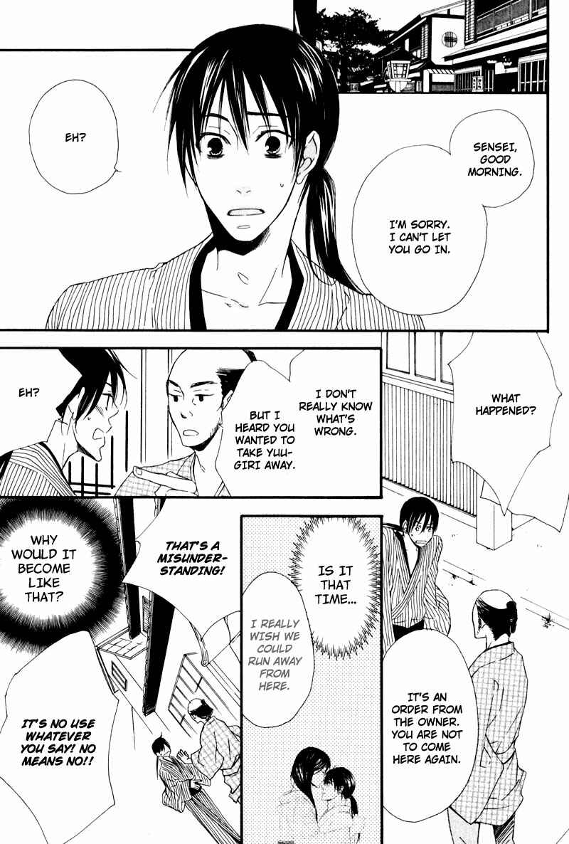 Page 29 Chapter 5 Chikakute Tooi
