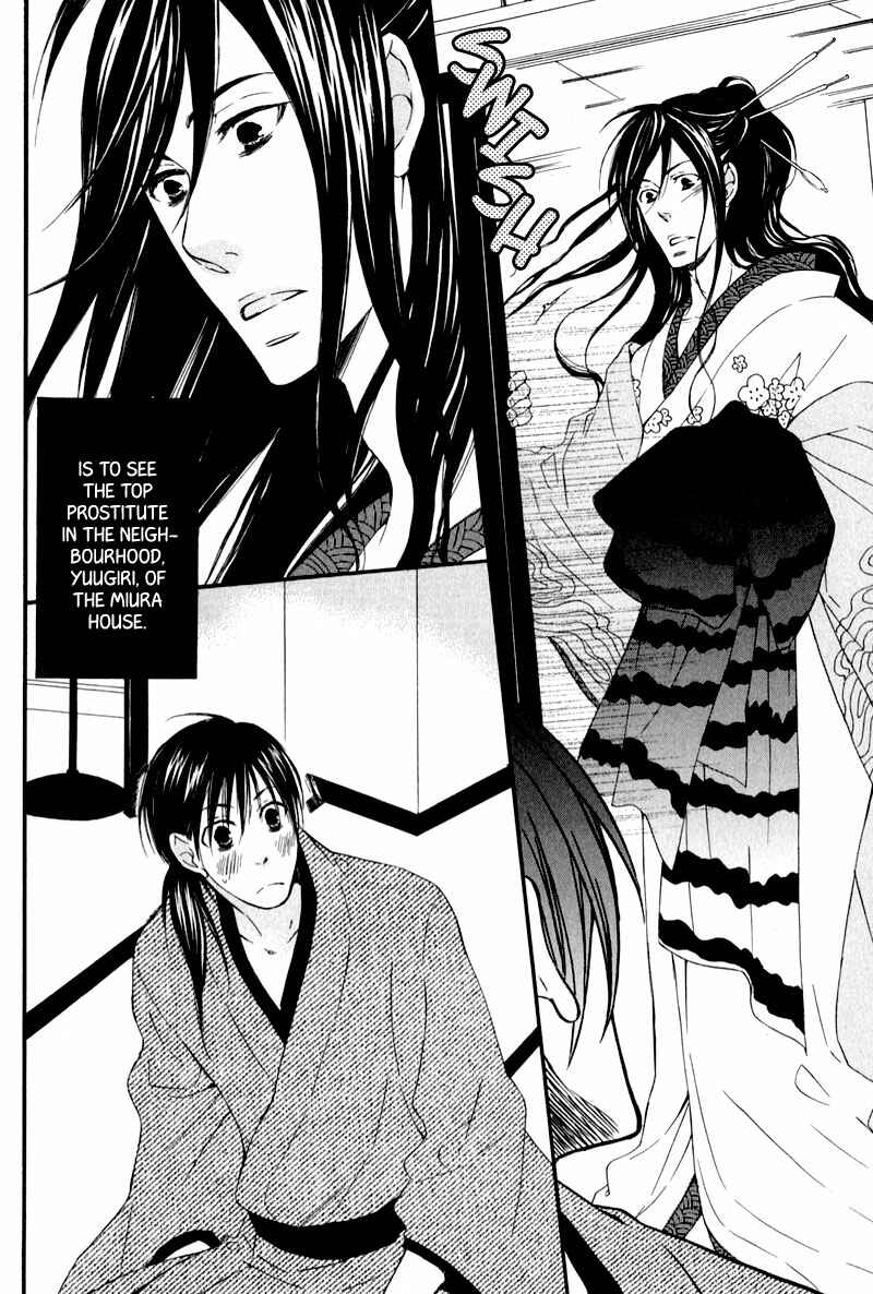 Page 3 Chapter 5 Chikakute Tooi