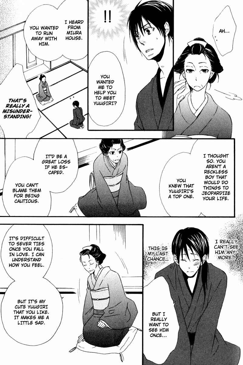 Page 31 Chapter 5 Chikakute Tooi