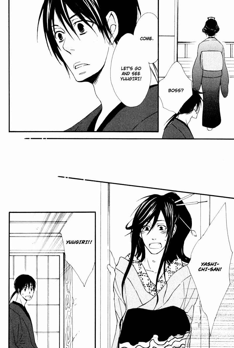 Page 32 Chapter 5 Chikakute Tooi