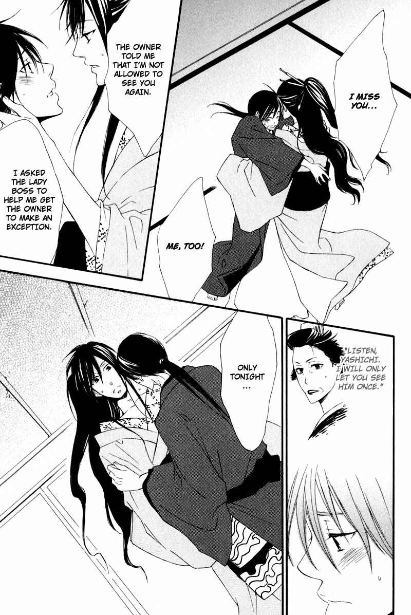 Page 33 Chapter 5 Chikakute Tooi