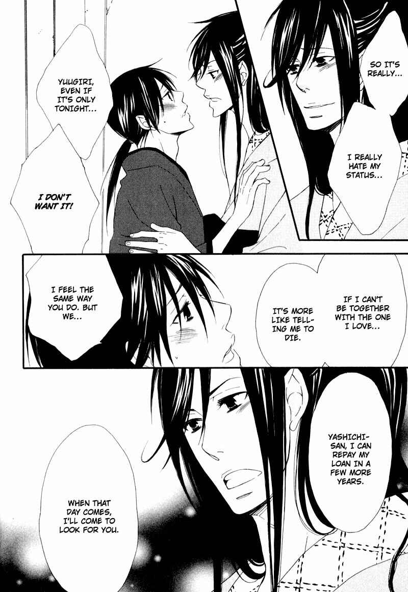 Page 34 Chapter 5 Chikakute Tooi