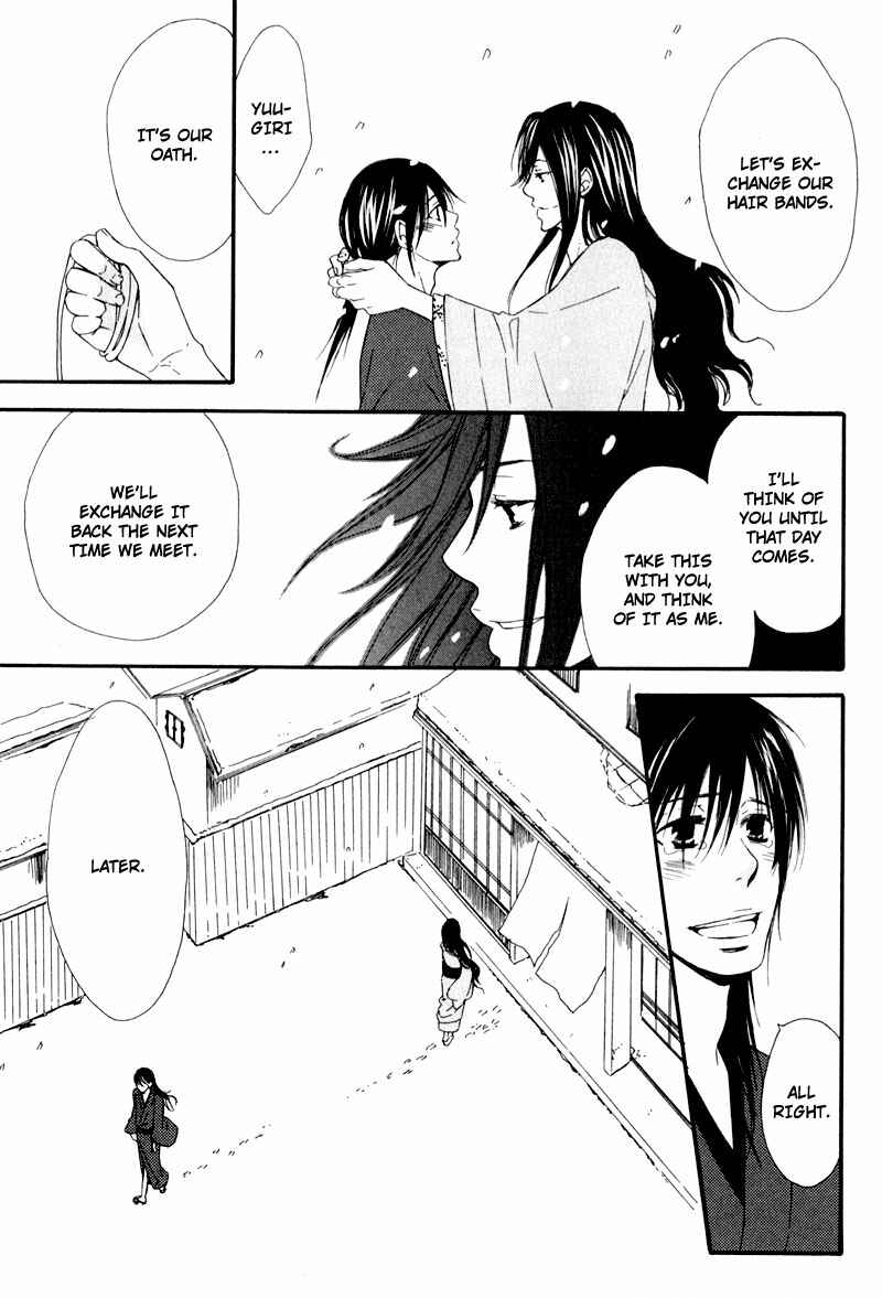 Page 39 Chapter 5 Chikakute Tooi