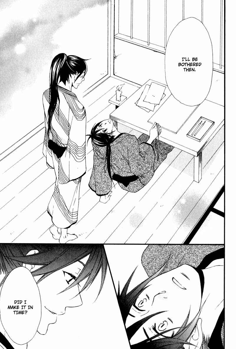 Page 41 Chapter 5 Chikakute Tooi