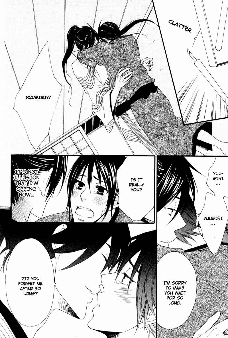 Page 42 Chapter 5 Chikakute Tooi